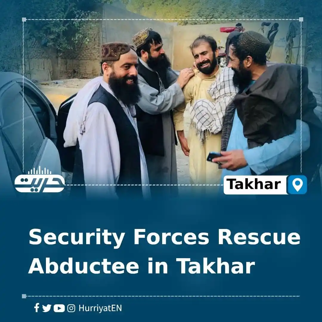 Image from Hurriyat Radio English: Security Forces Rescue Abductee in Takhar The Ministry of Interior ha...
