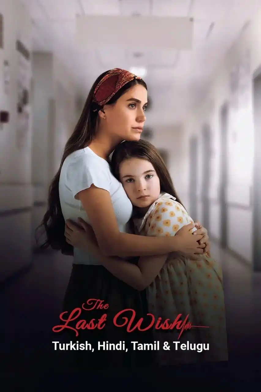 Image from Blue Sky Movie Updates: <a class="text-blue-500 hover:underline cursor-pointer" href="/hashtag...