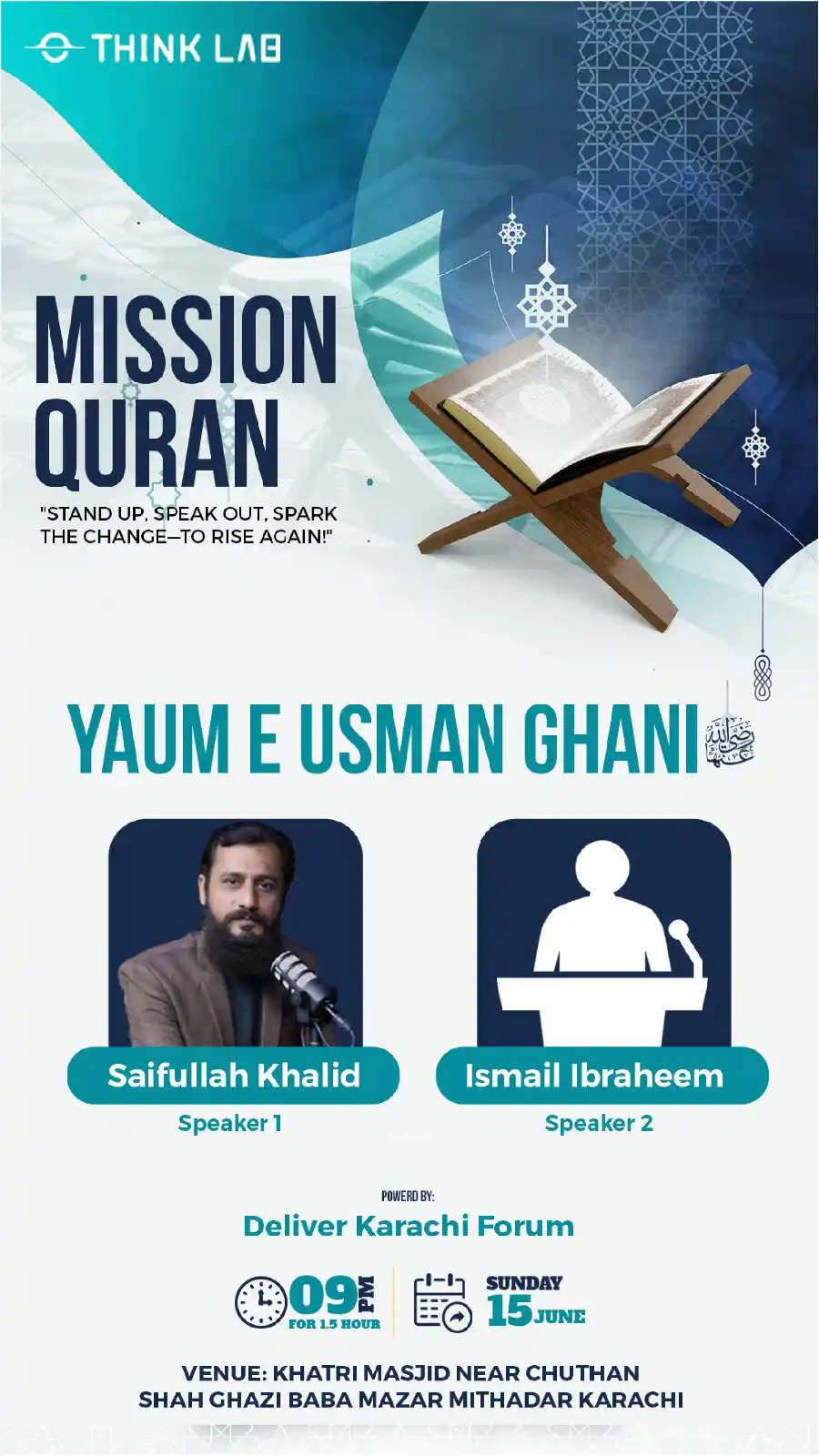 Image from FRM News Official: 🌟 تھنک لیب کی جانب سے مشن قرآن کا دوسرا پروگرام بنام یوم عثمان غنیؓ�...