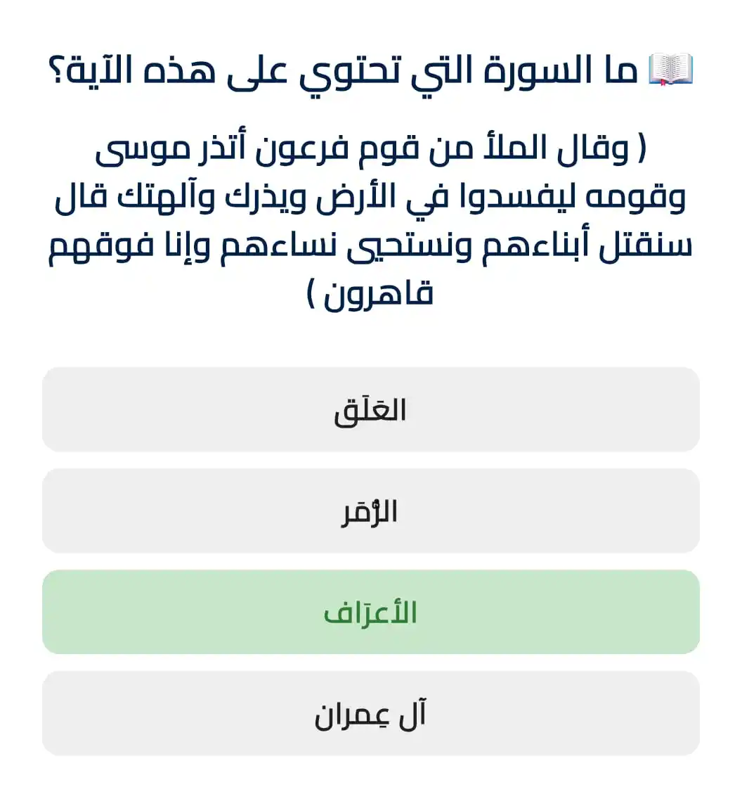 غندر الدعوية post