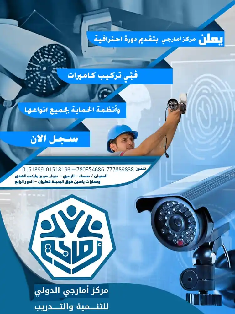 مصمم جرافيكس ردفان سجع post