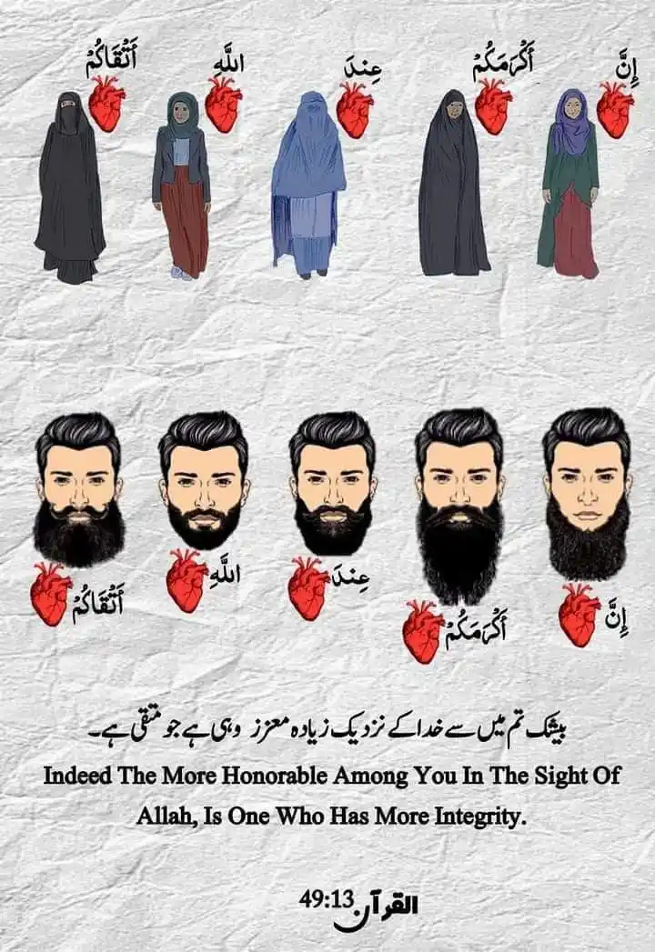 "مـنبر الـحكمـة°| ﴿Minbar Al-Hikmah﴾“ post