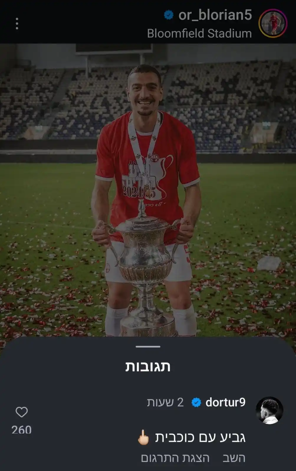 שקר הסוכן, הבל הפרשן🎙 post