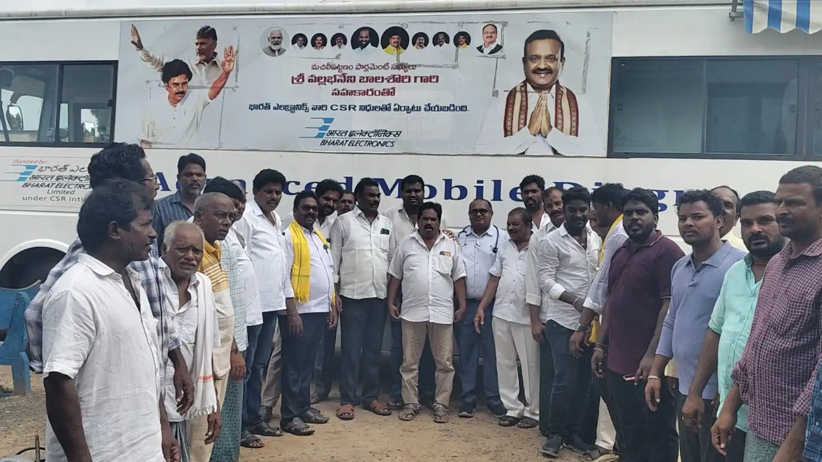 Image from JANASENA PARTY PEDANA | జనసేన పార్టీ పెడన✊: *బంటుమల్లి లో "మొబైల్ కాన్సర్ వాన్" కార్యక్రమంకు అద్భుత స్పందన!!👌* * ...