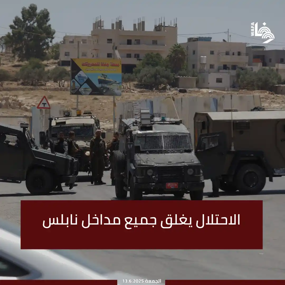 Image from وكالة وفا: جنود الاحتلال قاموا بإطلاق الرصاص الحي باتجاه المواطنين وعدد من الصحفي...
