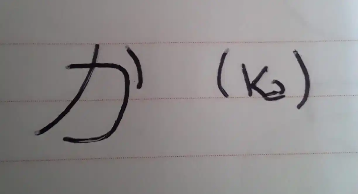 Huellas de Inmigrante post