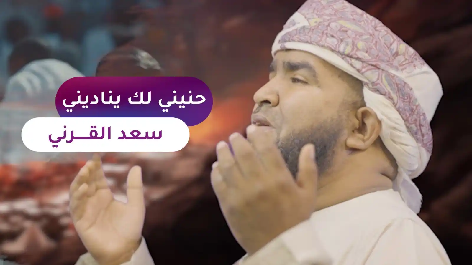 Image from قناة الاستقامة الفضائية: حـنينـــي لك ينــاديني**بلبي دعوتك مــــولاي مسافر لأجل ترضيني**إلى أع...
