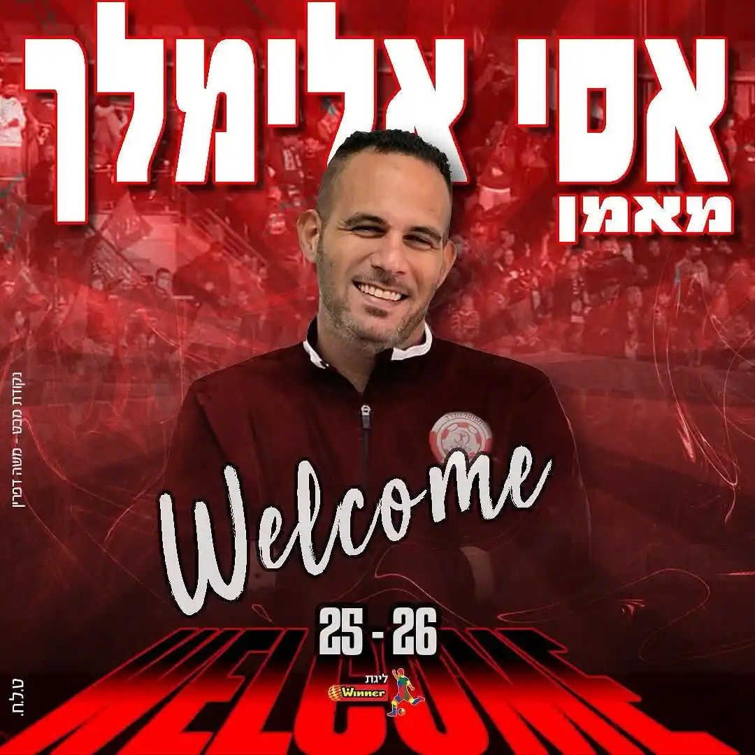 שקר הסוכן, הבל הפרשן🎙 post