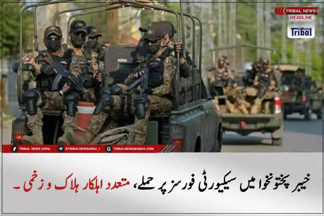 Tribal News Urdu post