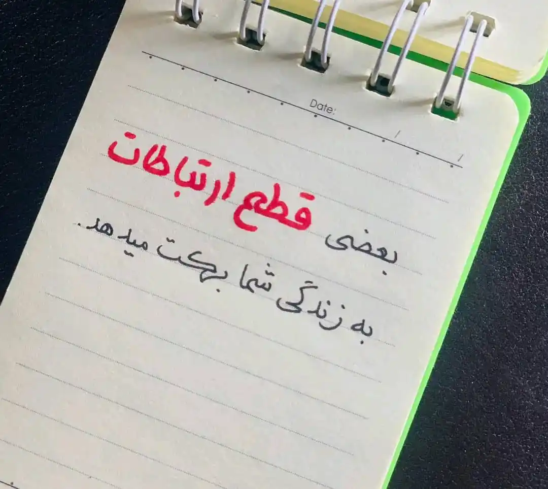 حرف دل \(^o^)/ post