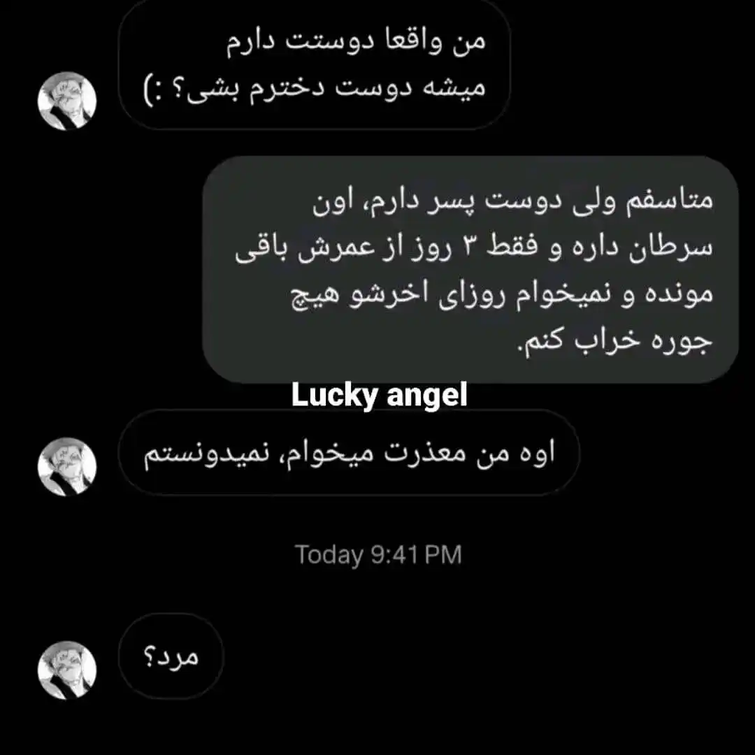 حرف دل \(^o^)/ post