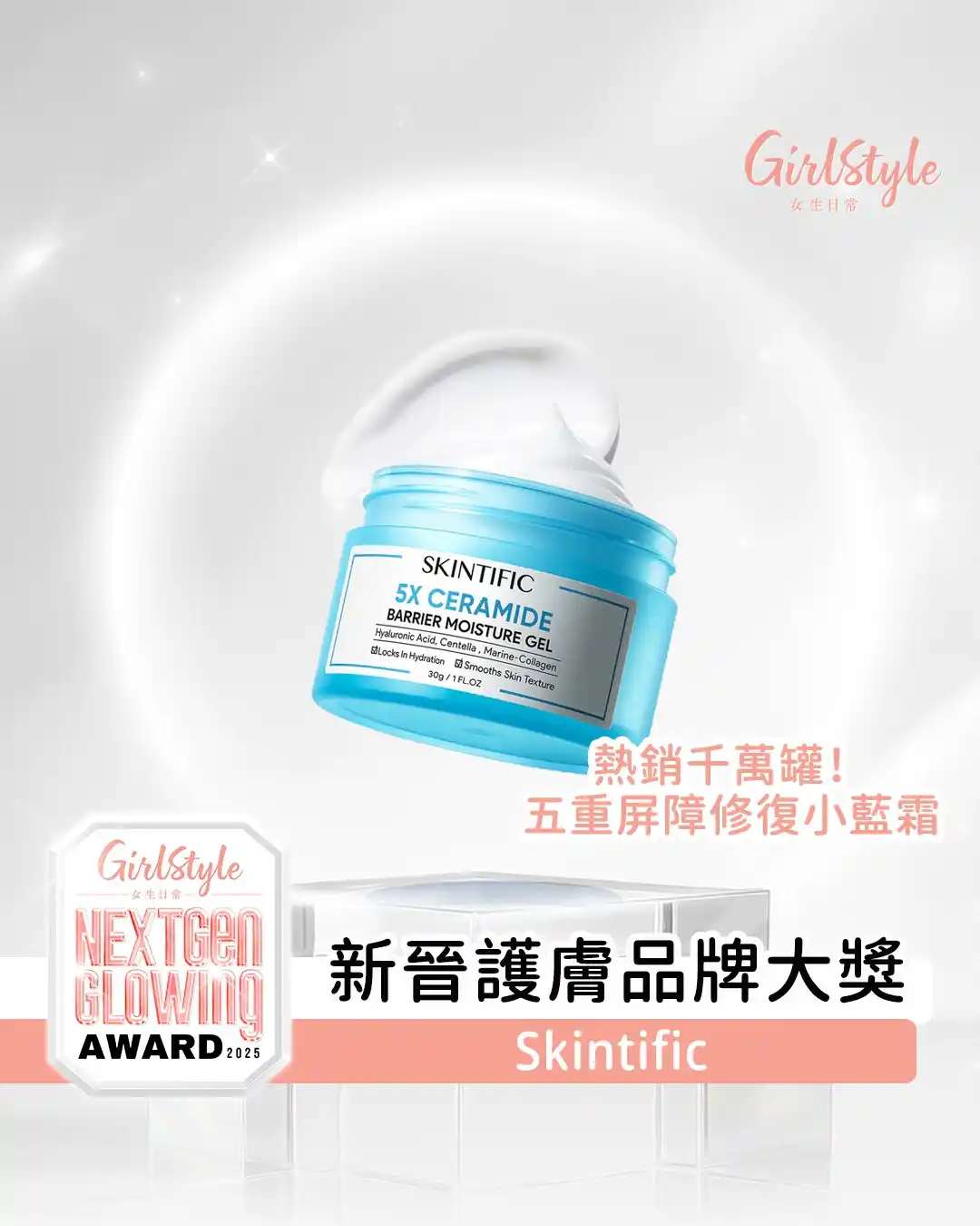 Image from GirlStyle 女生日常: 【<a class="text-blue-500 hover:underline cursor-pointer" href="/hashta...
