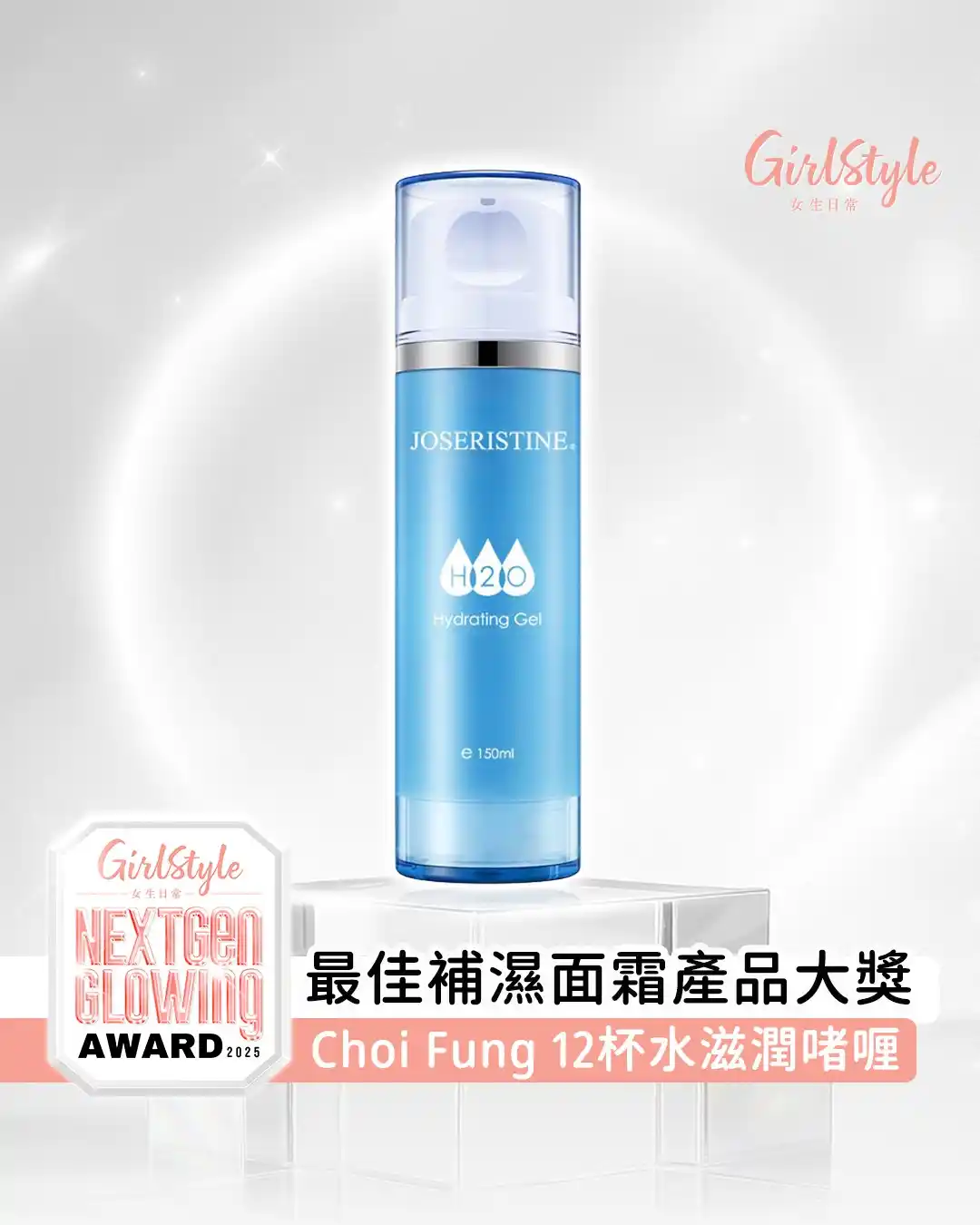 Image from GirlStyle 女生日常: 【<a class="text-blue-500 hover:underline cursor-pointer" href="/hashta...