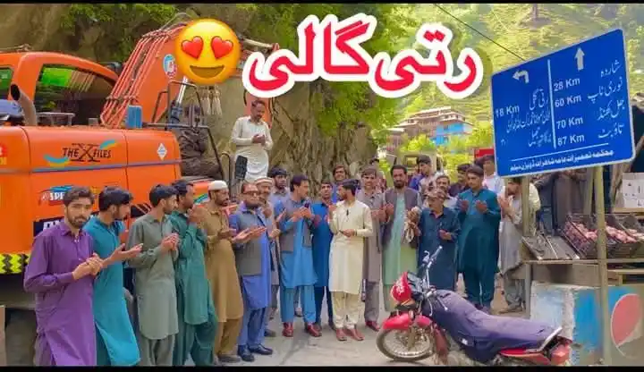 Paradise Trips & Tours post