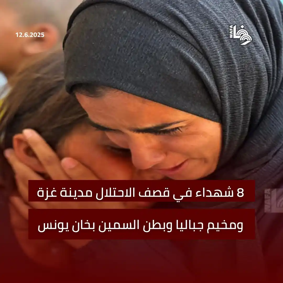 Image from وكالة وفا: وارتفعت حصيلة العدوان على قطاع غزة منذ السابع من تشرين أول 2023، إلى 5...