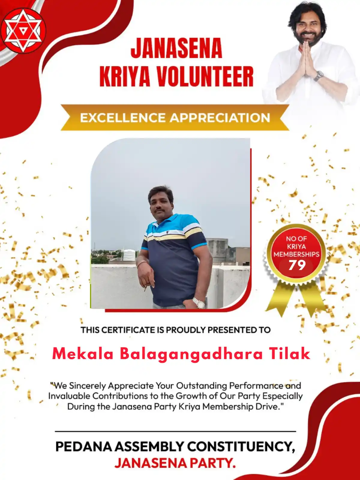 JANASENA PARTY PEDANA | జనసేన పార్టీ పెడన✊ post