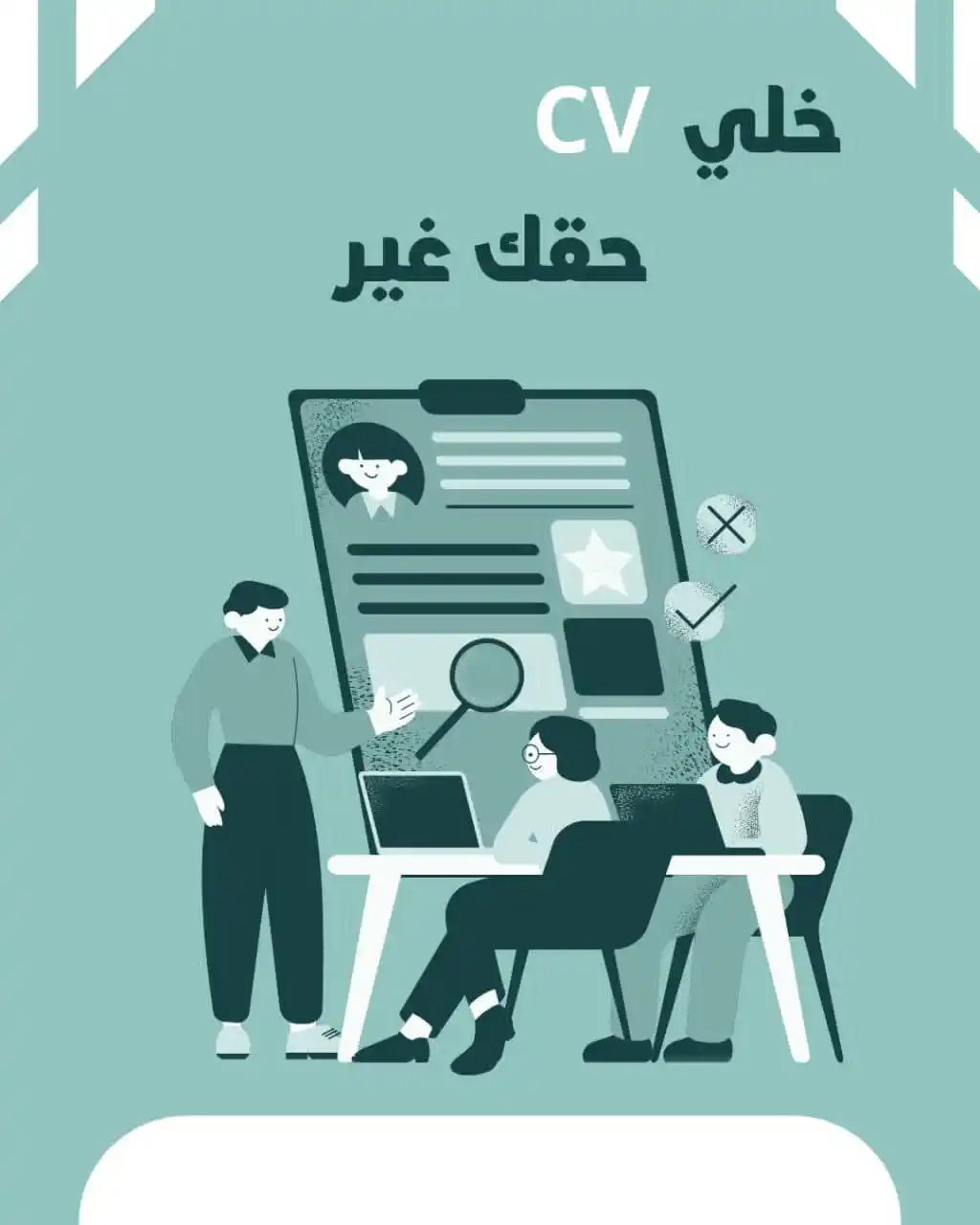 مبادرة خَطوة post