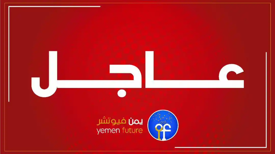 Image from يمن فيوتشر Yemen Future: طهران: إعلام إيراني يتحدث عن دوي انفجارات في كرمنشاه بعد تبريز وشيراز....
