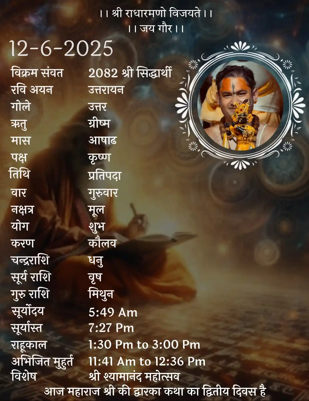 Image from Sri Pundrik: Today's panchang...