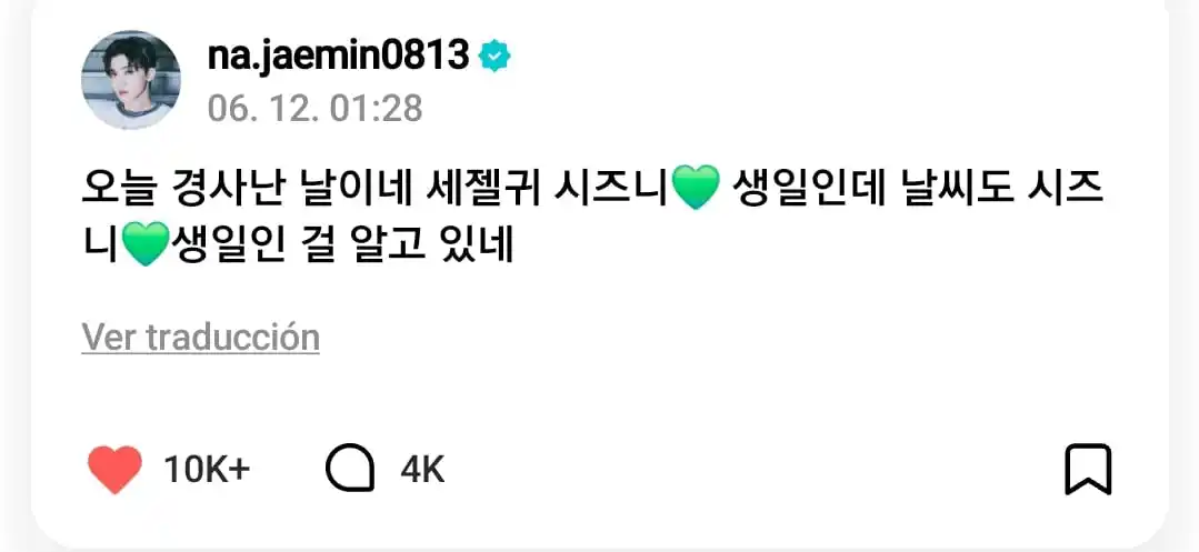 Image from NEO GAY CULTURE | 𐙚 NCT INFO: 🌟🐰 | *WEVERSE* `# JAEMIN` [25/06/12]  🐰: Hoy es un día de celebraci...