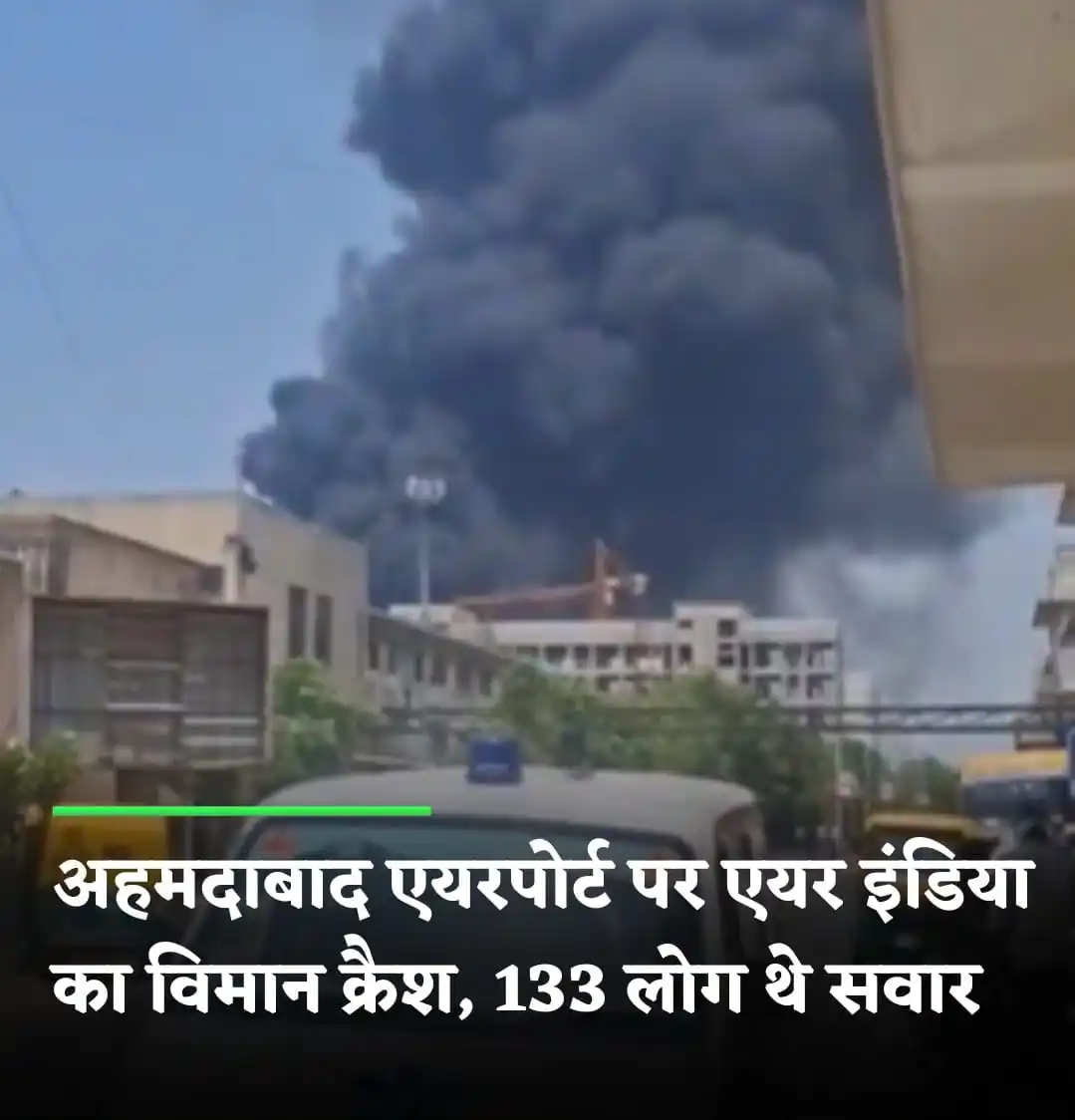 Bihar Education News | Bihar News Paper | Bihar Government Job | Bihar Scholarship Update post