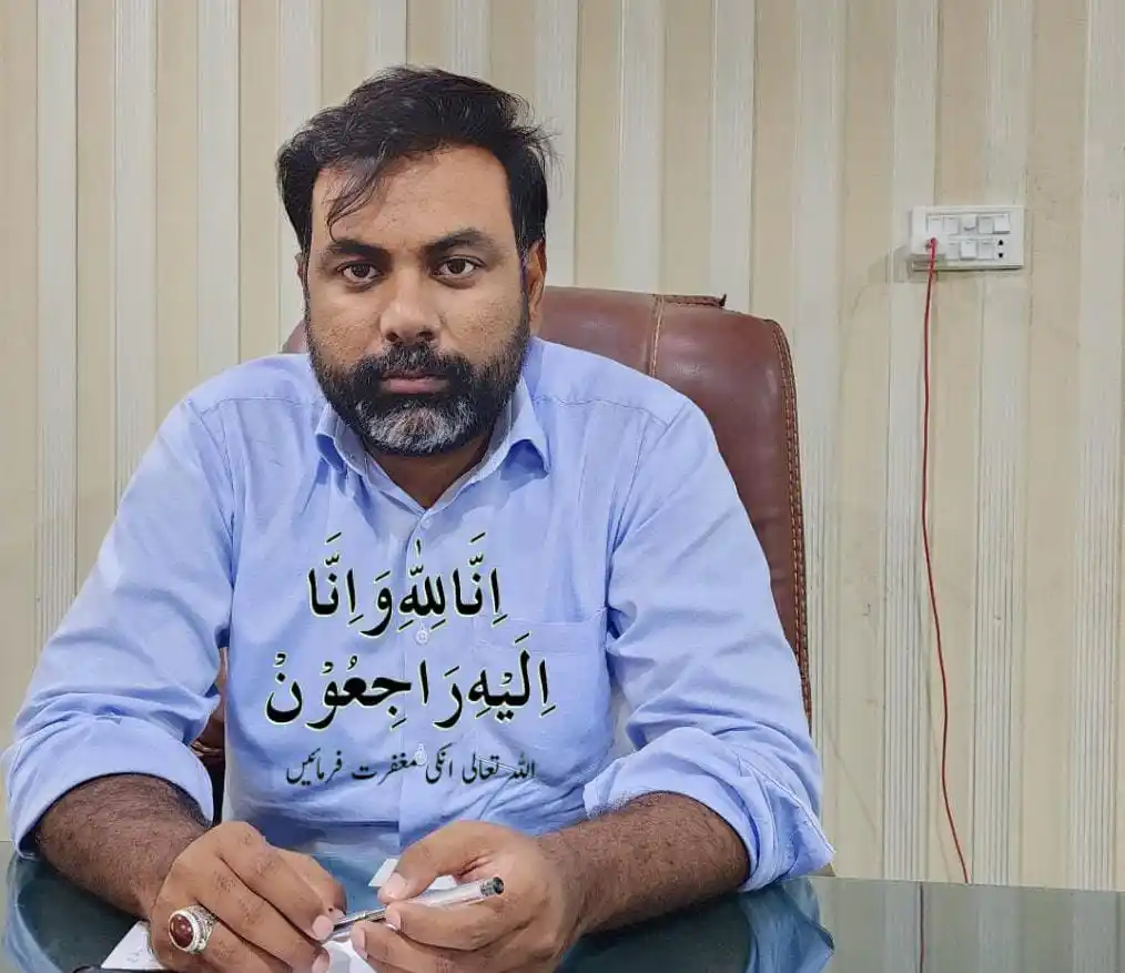 Image from Sargodha Today: انا للہ وانا الیہ راجعون نہایت افسوس کے ساتھ اطلاع دی جاتی ہے کہ بہت ...