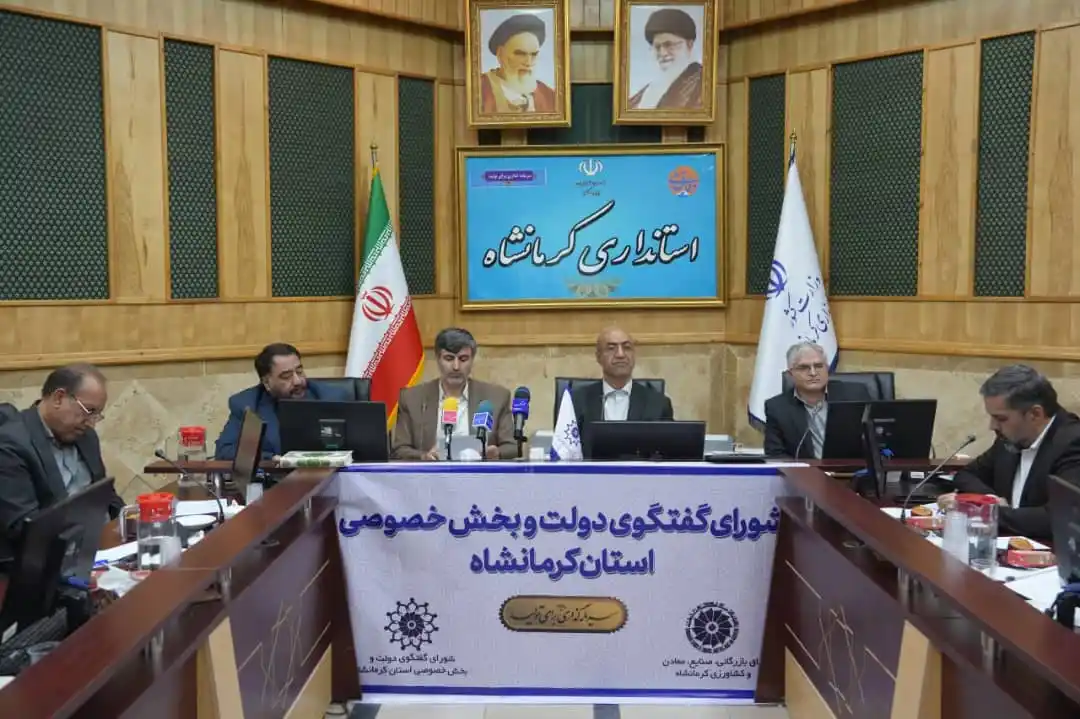 Image from استانداری کرمانشاه: استاندار کرمانشاه: 🔺 *بستر راهاندازی پایانه صادراتی دام زنده در کرما...
