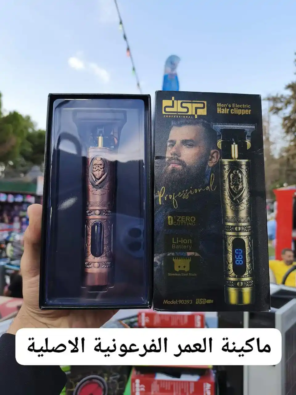 Image from شركة كشكش التجارية: <a class="text-blue-500 hover:underline cursor-pointer" href="/hashtag...