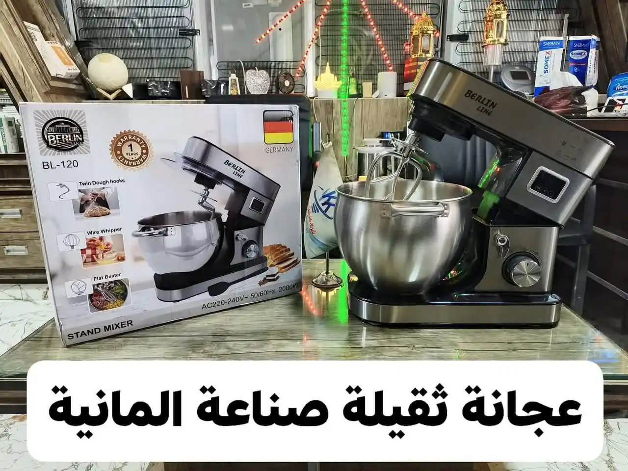 Image from شركة كشكش التجارية: بسعر مميز جداً عجانة ثقيلة جداً ✨ وداعًا للتعب في تحضير العجائن! ✨مع ا...