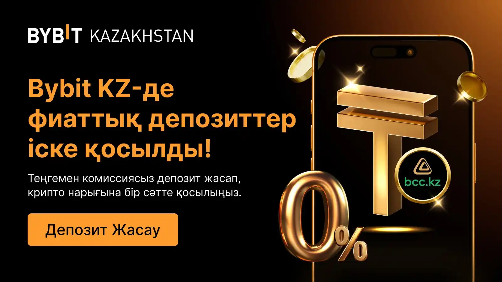 Image from Bybit Kazakhstan 🇰🇿: 📢 *Bybit Kazakhstan және Bank CenterCredit серіктестігімен фиат арнас...
