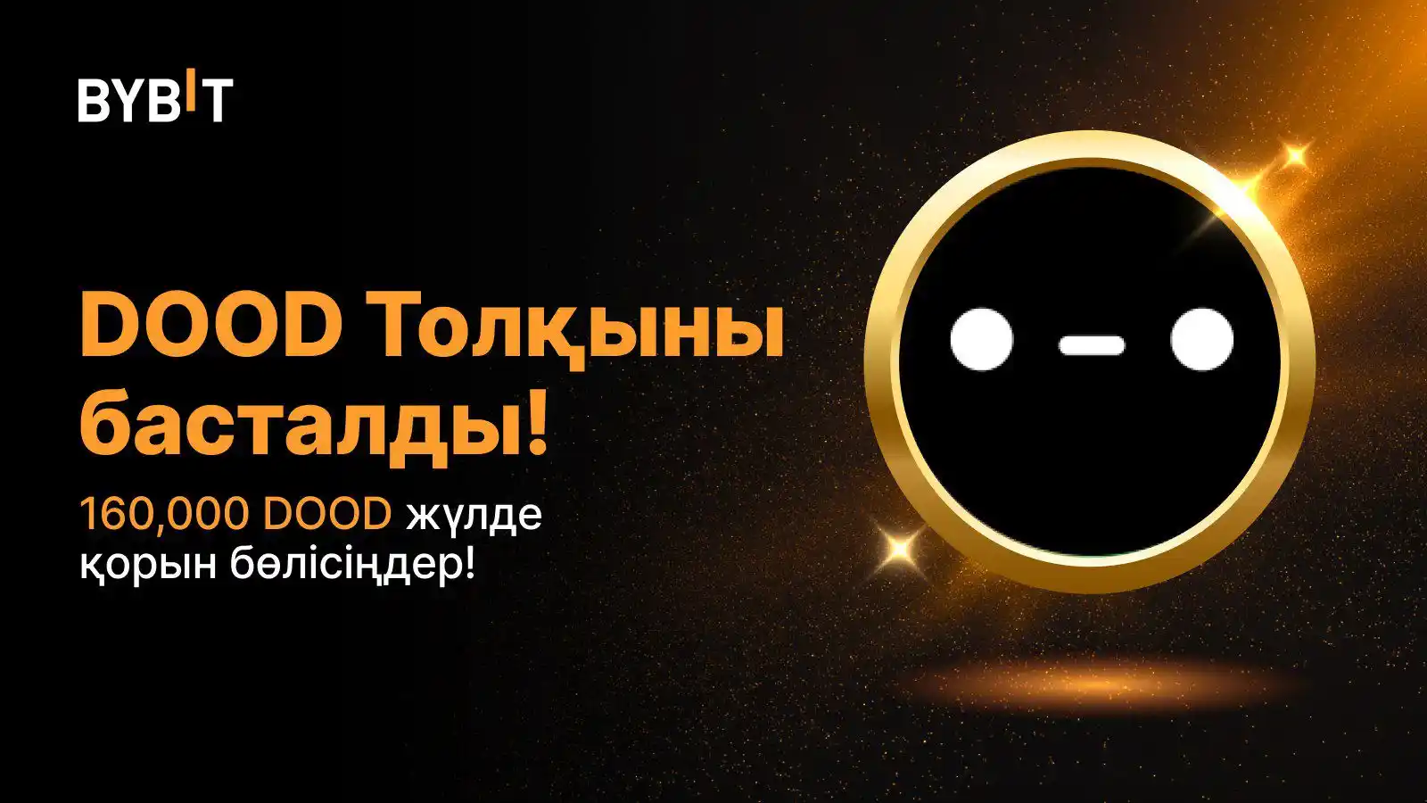 Image from Bybit Kazakhstan 🇰🇿: ☄️ *DOOD Толқыны басталды — 100% жеңіс мүмкіндігі!* Жаңа промоакцияға...