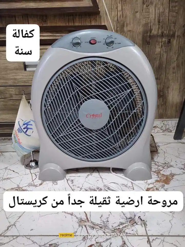 Image from شركة كشكش التجارية: <a class="text-blue-500 hover:underline cursor-pointer" href="/hashtag...