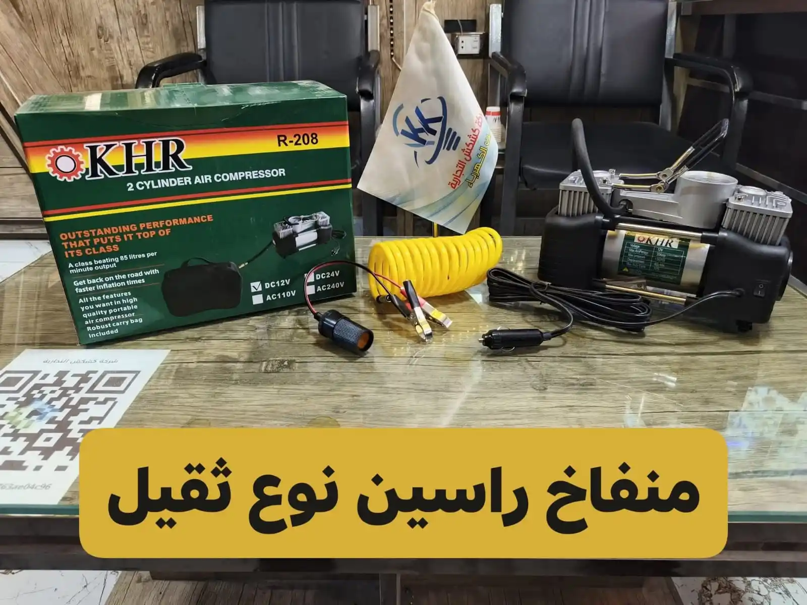 Image from شركة كشكش التجارية: <a class="text-blue-500 hover:underline cursor-pointer" href="/hashtag...