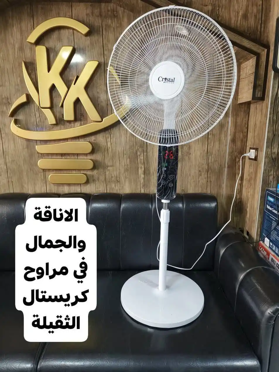 Image from شركة كشكش التجارية: <a class="text-blue-500 hover:underline cursor-pointer" href="/hashtag...