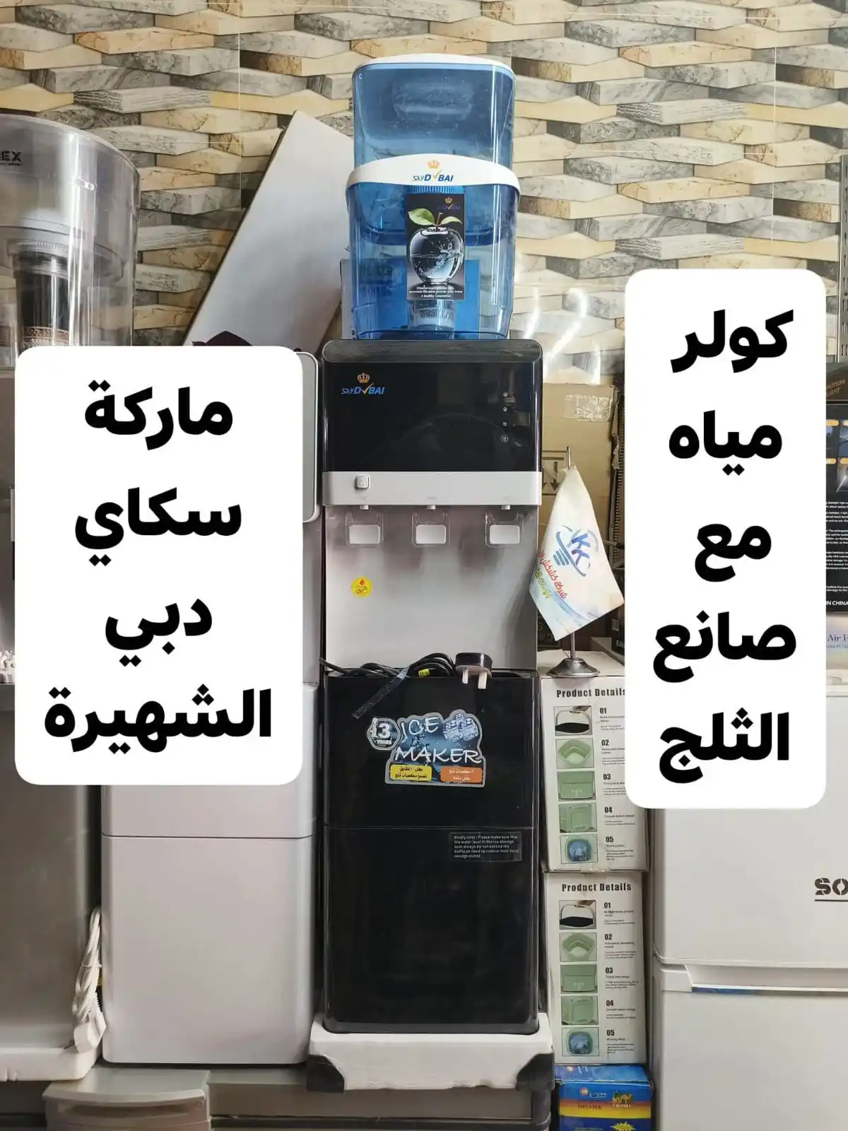 Image from شركة كشكش التجارية: <a class="text-blue-500 hover:underline cursor-pointer" href="/hashtag...