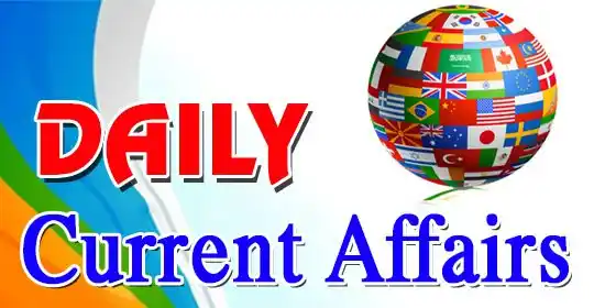 Image from MEGA DSC 2025 EENADU PRATIBHA Official: కరెంట్‌ అఫైర్స్‌  https://pratibha.eenadu.net/currentaffairs/index/2-1...