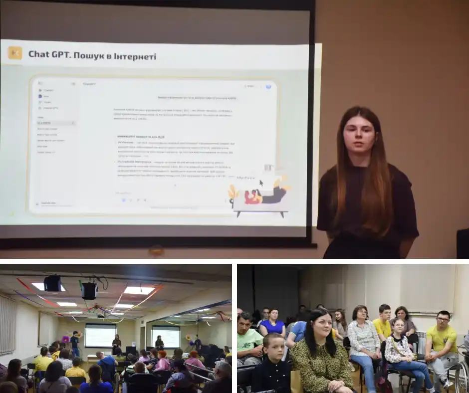 Image from Вінницька міська рада: *Крок у світ новітніх технологій: у «Гармонії» розповіли дітям і молод...