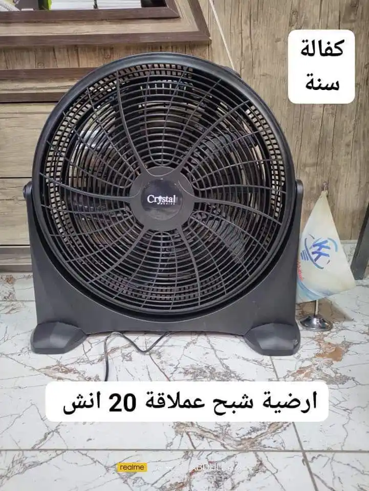 Image from شركة كشكش التجارية: ملف نحاااااس حصراً ....<a class="text-blue-500 hover:underline cursor-...