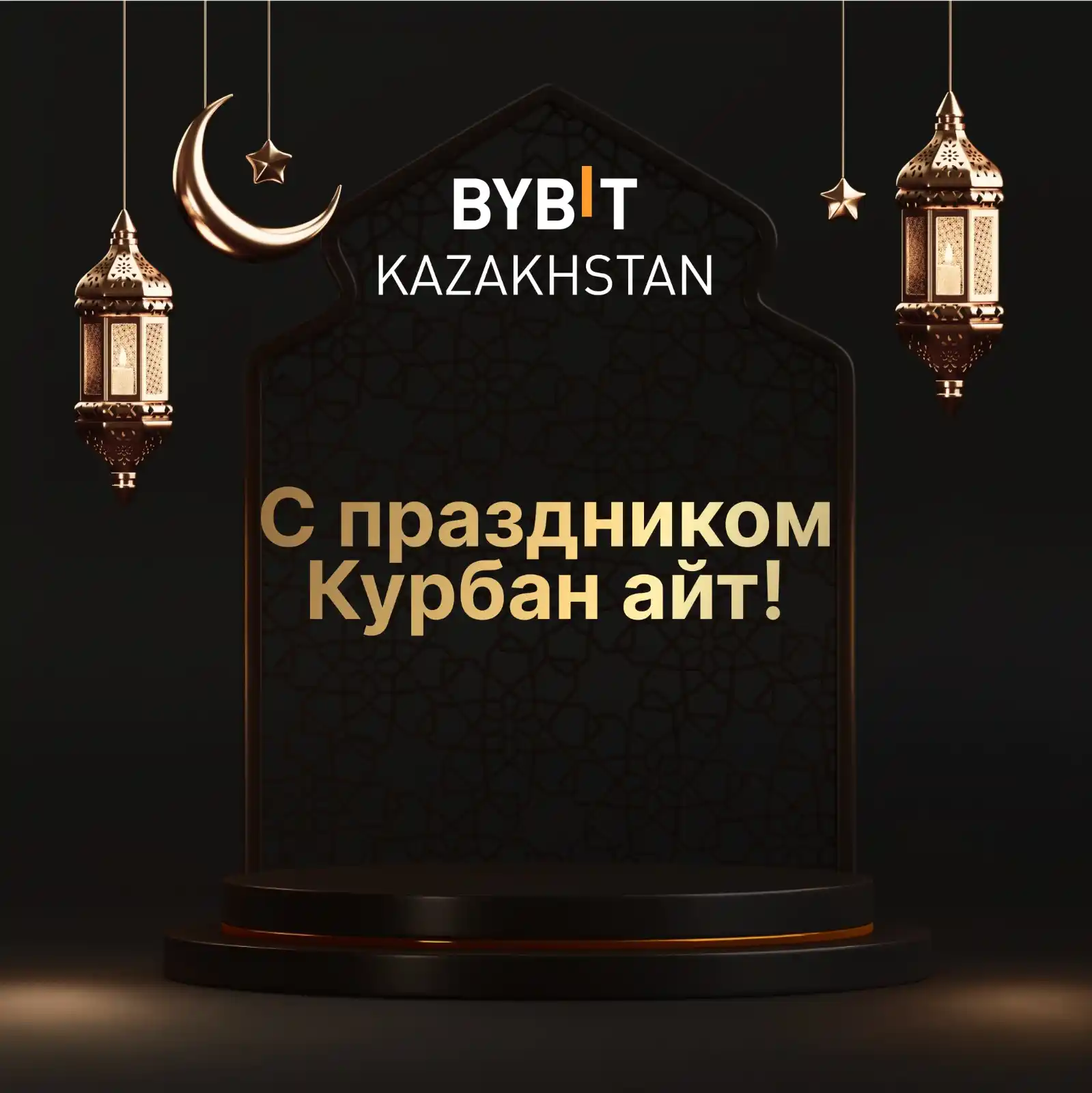 Bybit Kazakhstan 🇰🇿 post