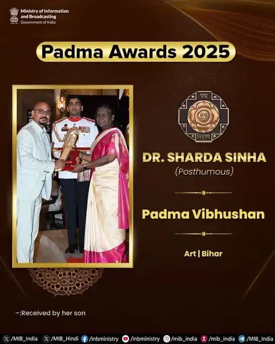 Image from Material's sharing Group © (TNPSC & SSC): 🏅பத்ம விபூஷண் 2025 1️⃣ ஒசாமு சுசுகி (மரணத்திற்குப் பின்) - வர்த்தகம்...