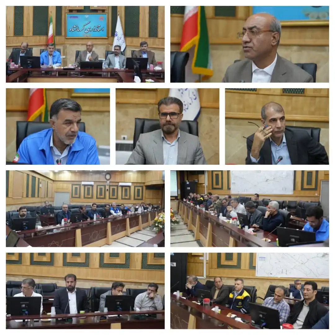 Image from استانداری کرمانشاه: 🔺 *تأکید استاندار کرمانشاه بر حفظ آرامش عمومی و ضرورت تداوم خدمترسان...