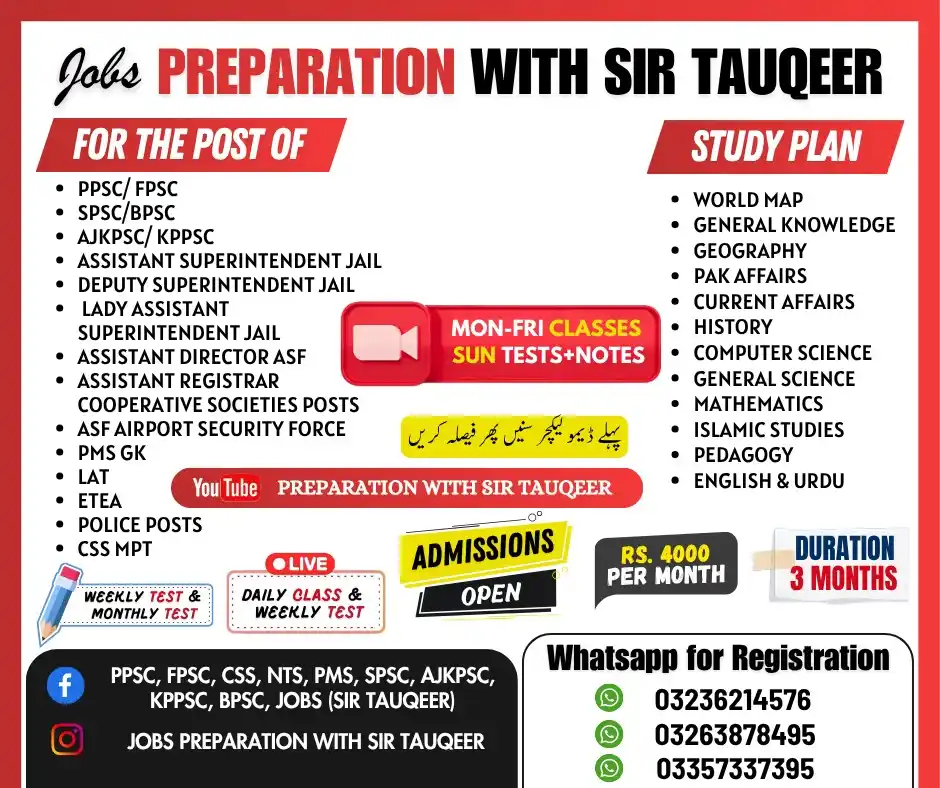 Image from Jobs PPSC FPSC CSS NTS SPSC PMS BPSC KPPSC AJKPSC FIA ASF PMS IBA Mcqs Police ETEA Mbbs Mdcat STS: *Today Last Date for Classes Admission* 🎗️ *وہ تمام سٹوڈنٹس جو تیاری...
