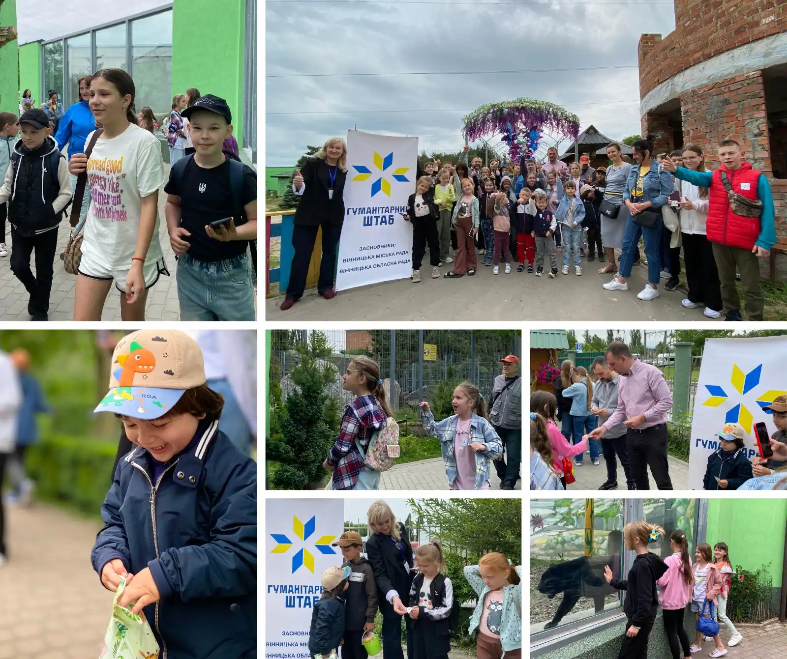 Image from Вінницька міська рада: *Вінницькі діти пільгових категорій за підтримки Міжрегіонального коор...
