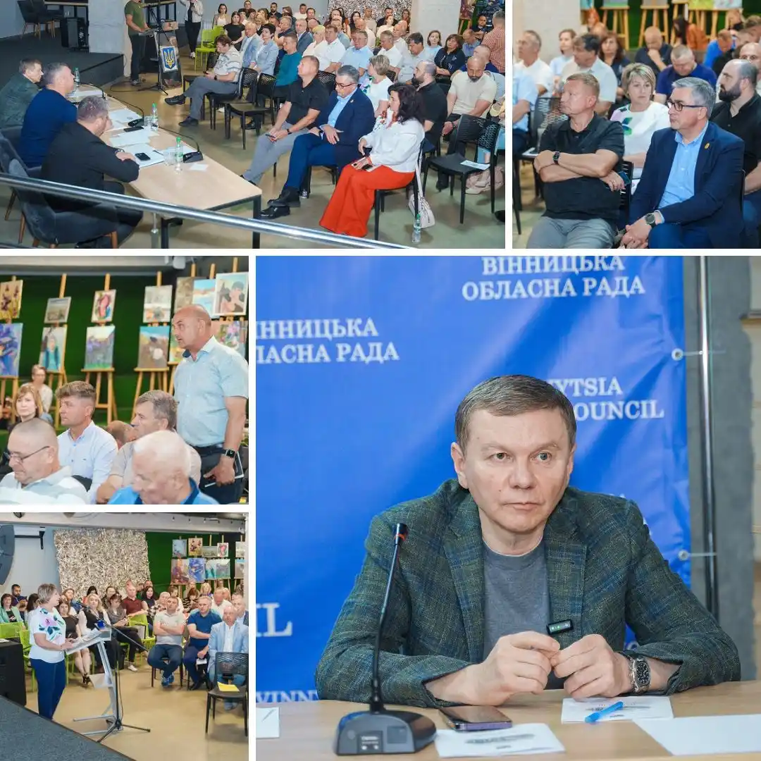 Image from Сергій Моргунов – Вінницький міський голова: Взяв участь у розширеному засіданні Координаційної ради з питань місце...