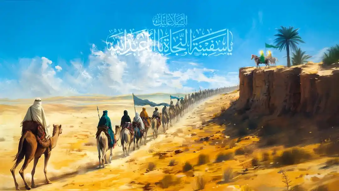 Image from مؤسسة الامام زين العابدين (ع) للبحوث والدراسات: اليَوْمَ حلَّ "البيْـتُ" ثــوبَ وقارِهِ مُستذكِراً نحو الطُّفوفِ...