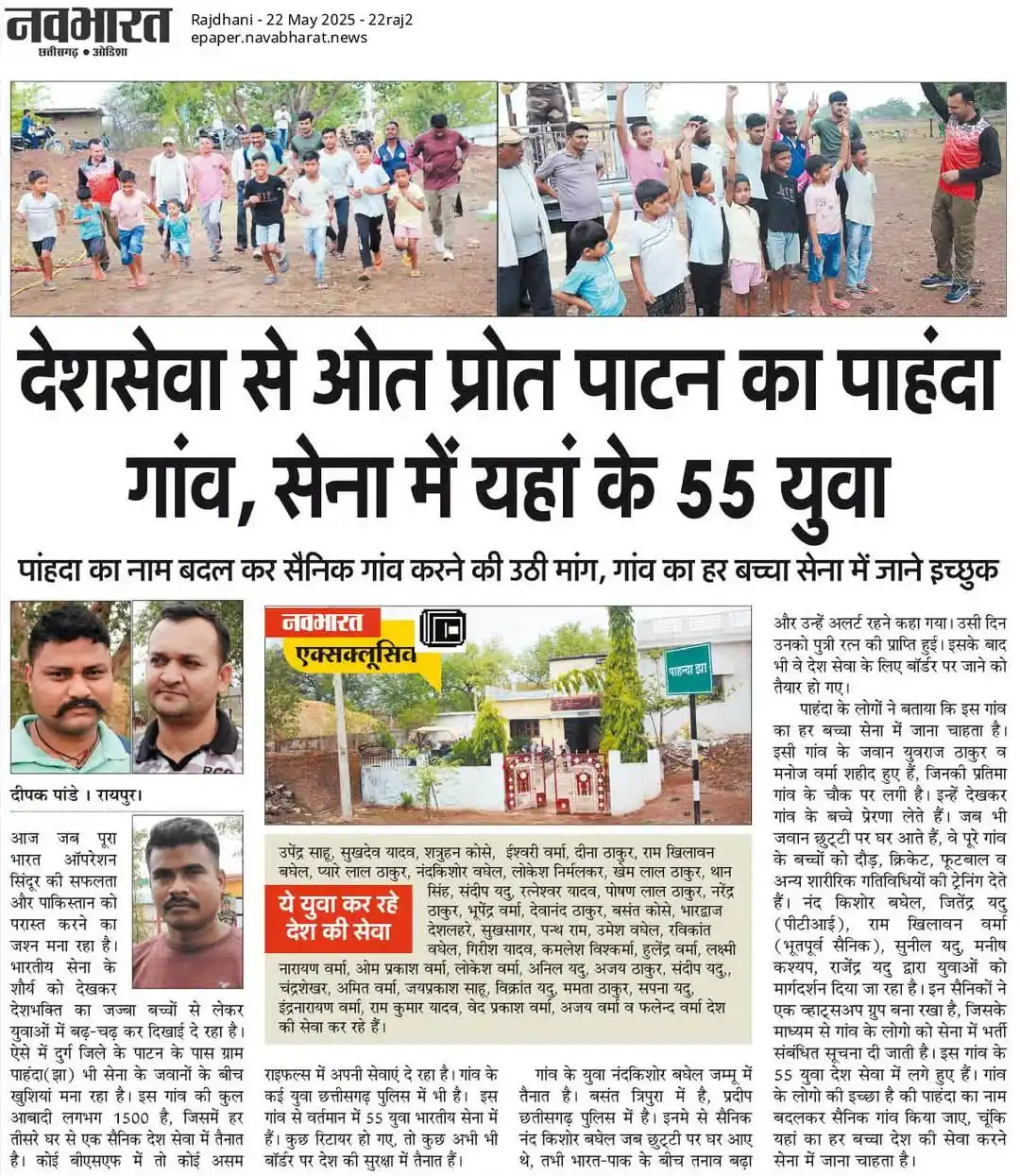 Gk Hindi Notes ™ post