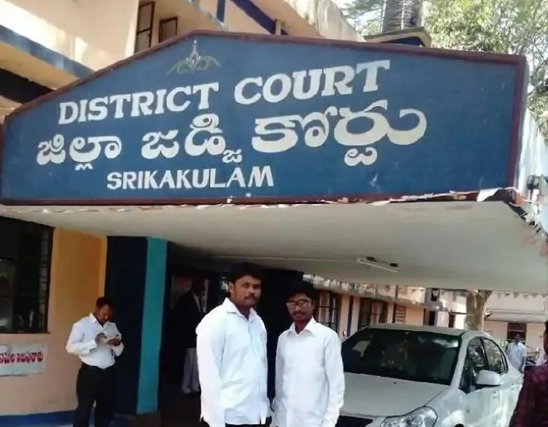 Image from Telugu Helper: *శ్రీకాకుళం జిల్లా కోర్టులో ఉద్యోగాలు.. నేడే లాస్ట్ ఛాన్స్* శ్రీకాకు...