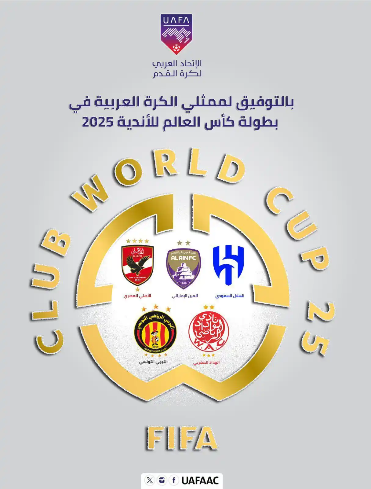 Image from 💙 عشاق نادي الهلال السعودي 💙: 🚨 — الاتحاد العربي لكرة القدم: أمنياتنا لممثلي العرب بالتوفيق في ب...