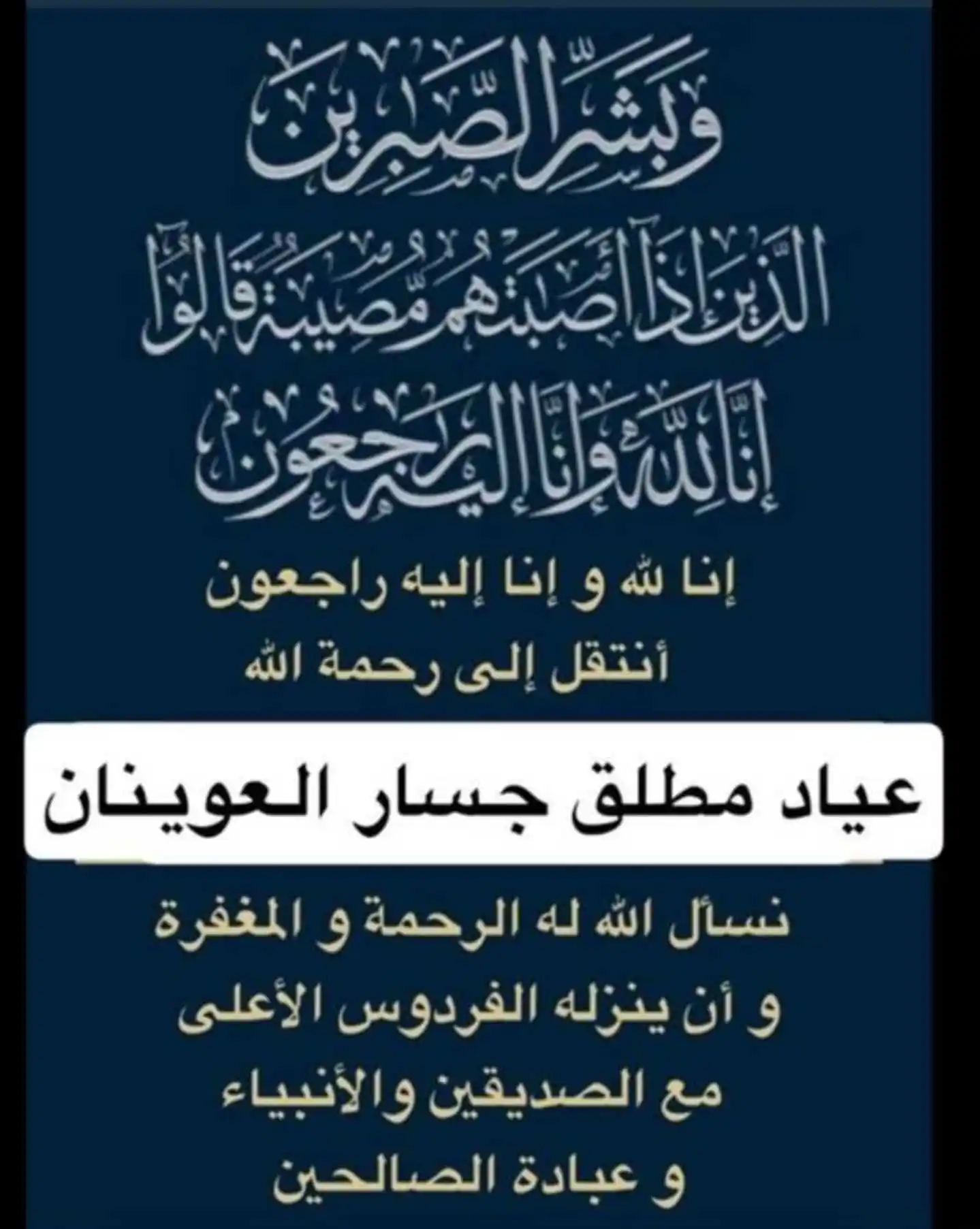 مناسبات العريف post