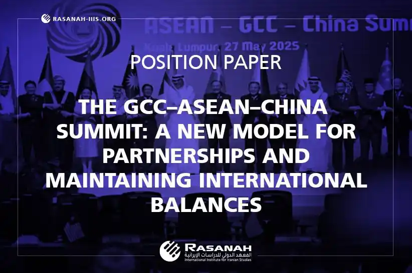 Image from Rasanah Instituete - معهد رصانة: ASEAN’s first trilateral summit with the GCC and China held in KualaLu...